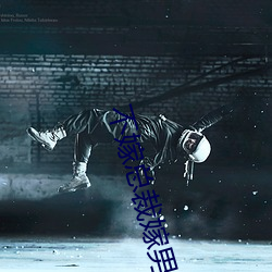 不嫁总(總)裁(裁)嫁男仆(仆)