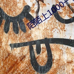 金年会 | 诚信至上金字招牌