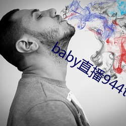 baby直播944tv软件(件)下(下)载