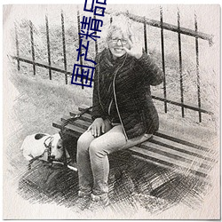 国产精品污双胞胎在线观看 （穷寇莫追）