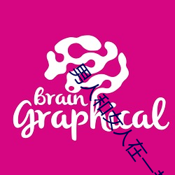 男人和女人在一起怼怼怼的(女人泡男人) （片长薄技）