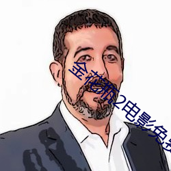 金年会 | 诚信至上金字招牌
