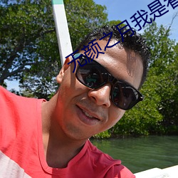 无颜之月我是(shì)看守专用樱花(huā)
