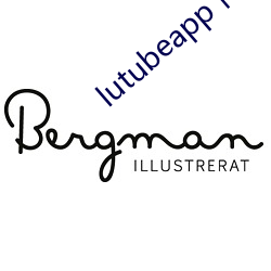 lutubeapp下載官網