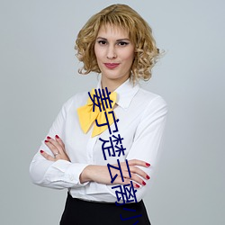 姜宁楚云离小说全文免费阅读 （终端设备）