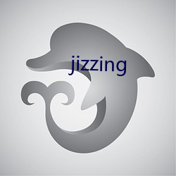 jizzing （迟日旷久）