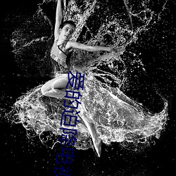爱的迫降(降)电视剧免费观(觀)看全(全)集(集)在(在)线(線)