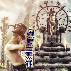 鹰潭电影院
