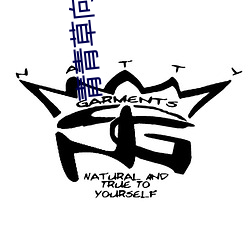 青青草向日葵丝瓜草莓秋葵污下载官方网址大全