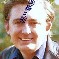 国产精(jīng)品(pǐn)嫩草影院(yuàn)88AV这里资源(yuán)老少(shǎo)皆宜