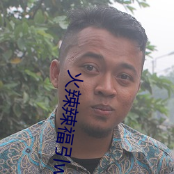 火(火)辣(辣)辣(辣)福引welcome大金(金)内江(江)下(下)载(載)