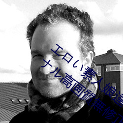 エロい素人娘達に中出ししちゃうオリジナル高画(huà)質無修正動