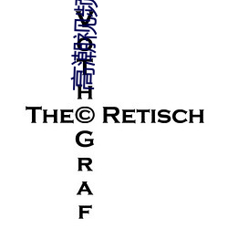 高潮視頻免費觀看