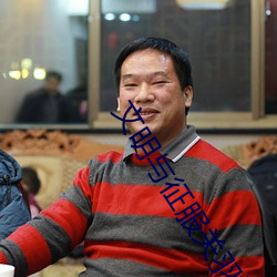 文明与征(zhēng)服(fú)关羽搭配阵容
