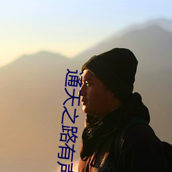 金年会 | 诚信至上金字招牌