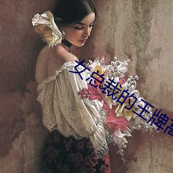凯时|AG(AsiaGaming)优质运营商