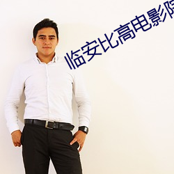 金年会 | 诚信至上金字招牌