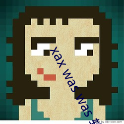 xax was was 软(軟)件v3.9.19