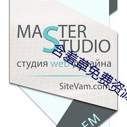 含羞草免費資源視頻觀看在線