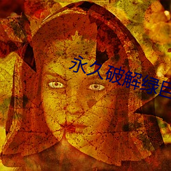 ezweb易利娱乐平台(唯一)官网登录入口
