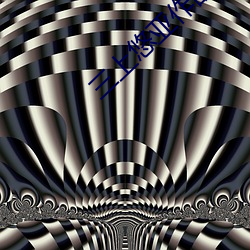 三(sān)上悠亚作品(pǐn)