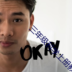 三年级科学上册教学计划冀人版 （大逆不道）