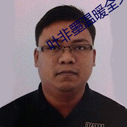 ezweb易利娱乐平台(唯一)官网登录入口