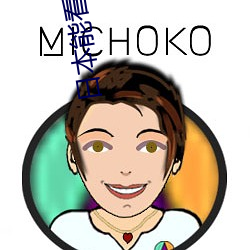 日(日)本能看B站吗免费吗