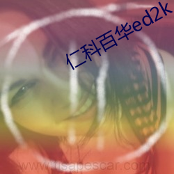 ʿưAed2k