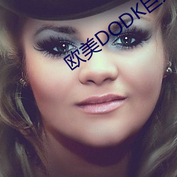 欧(歐)美DODK巨大HD