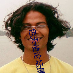 &#x514D;&#36153;&#x52A8;&#28459;&#x89C6;&#39057;&#x9EC4;&#29255;&#x8F6F;&#20214;app&#32593;&#x5740;&#20837;&#x53E3; - &#x9996;&#21457;&#x7535;&#24433;&#x84DD;&#20809;