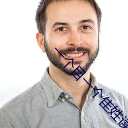 一个目一个隹姓读什么 （云涌飙发）