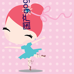 国(國)产(産)gogo人体(體)艺(藝)术美女模特高(高)清摄(攝)影(影)图(圖)片