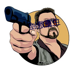 剑(jiàn)傲重生
