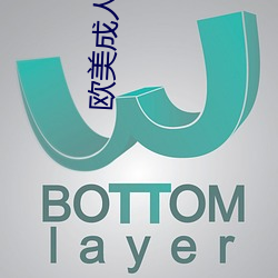 欧美(měi)成人午(wǔ)夜视频大(dà)全在线(xiàn)观看