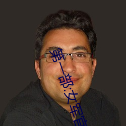 第(第)一部:女(女)军(軍)官萧燕 (5)