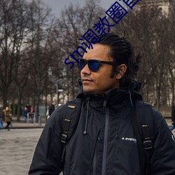 sm调教圈首页入口jori莉