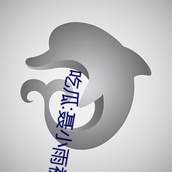 吃瓜(瓜):聂小雨被AI换脸“黑皮衣(衣)”视频流出(出)