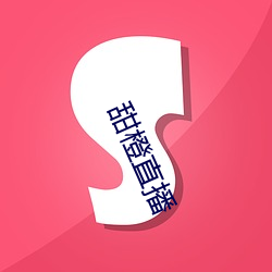 金年会 | 诚信至上金字招牌