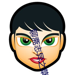 聊斋志(zhì)异(yì)之草灯和尚3