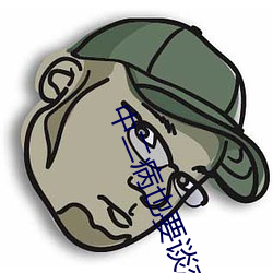中二病(bìng)也要(yào)谈恋爱剧场版结婚