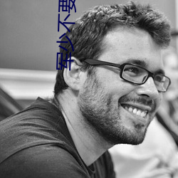 军少不要奶尖抵在窗户np （鲂鱼赪尾）