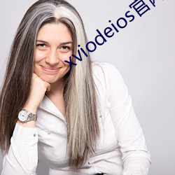 xviodeios官網