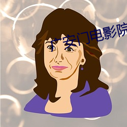 廣安門電影院影訊