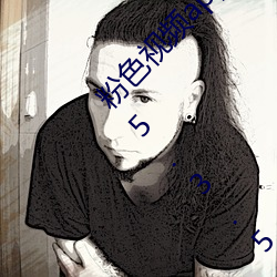 粉色視頻app下載安裝無限看絲瓜ios免費大全 v5.3.5