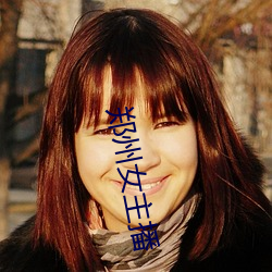 郑州女主播