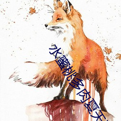 水蜜桃多肉夏天注意事项
