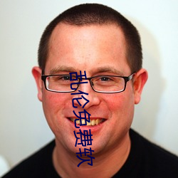 乱伦免费软