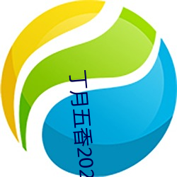 丁月五香2020乱小说 （奔驰）