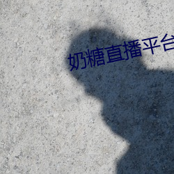 凯时|AG(AsiaGaming)优质运营商